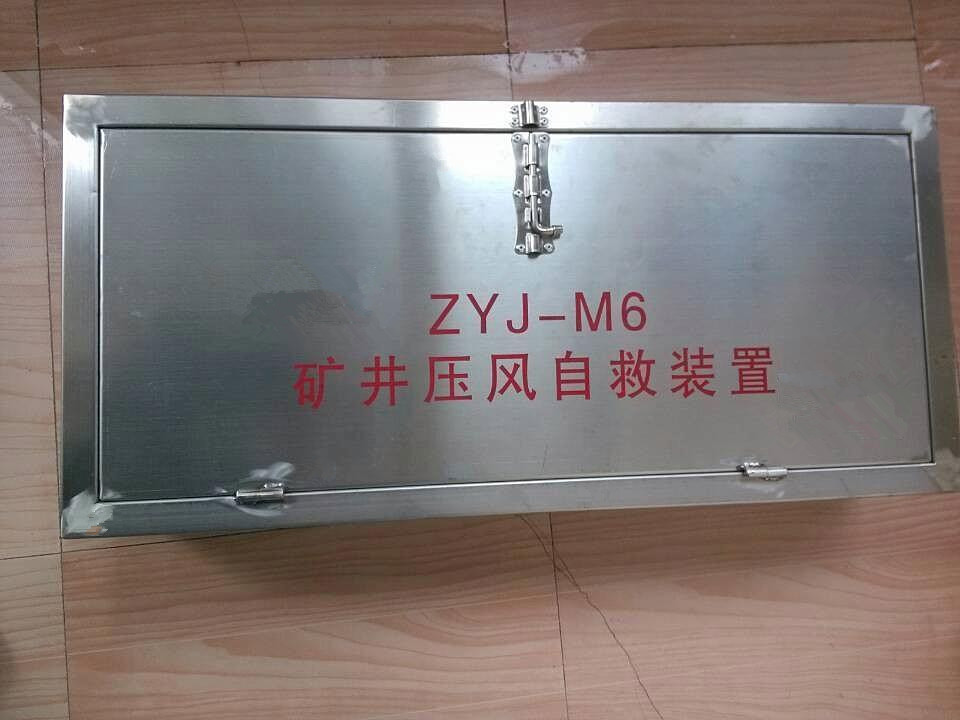 既要礦山箱式壓風(fēng)自救裝置質(zhì)量好還要價(jià)格低，這也太難了